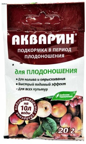 Акварин ДЛЯ ПЛОДОНОШЕНИЯ 20 г
