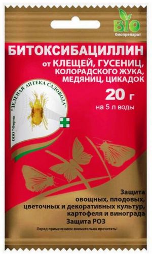 БИТОКСИБАЦИЛЛИН 20 г