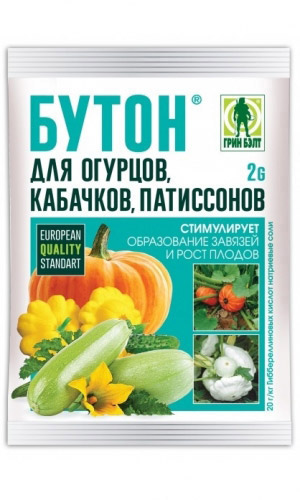 Бутон ОГУРЦЫ 2 г