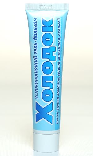 ХОЛОДОК