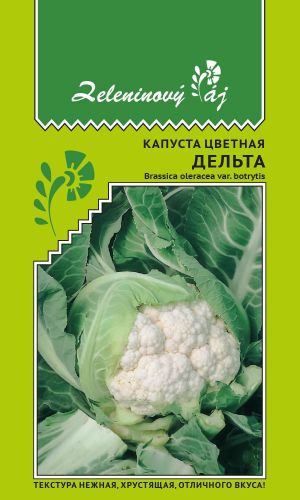 Капуста цветная ДЕЛЬТА