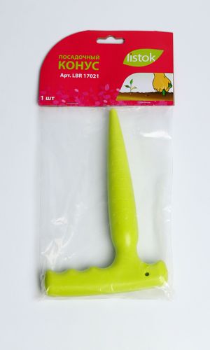 Конус ПОСАДОЧНЫЙ ЛИСТОК – /модель 17021/