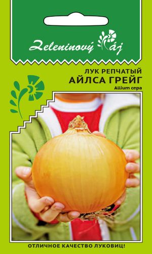 Лук репчатый АЙЛСА ГРЕЙГ