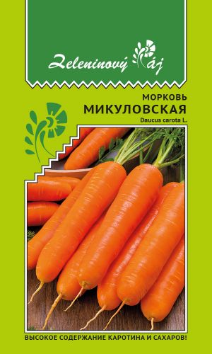 Морковь МИКУЛОВСКАЯ