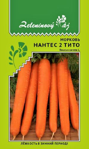 Морковь НАНТЕС 2 ТИТО