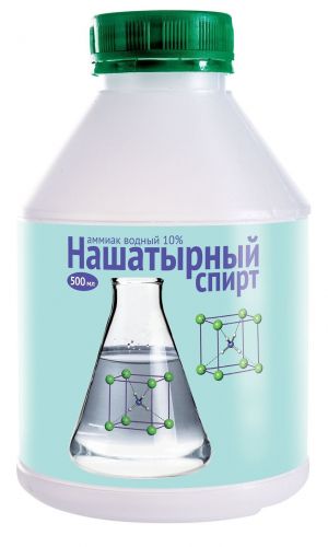НАШАТЫРНЫЙ СПИРТ 500 мл &mdash; Для подкормки и защиты растения от вредителей!