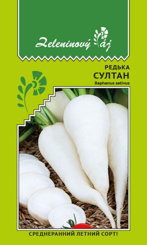 Редька СУЛТАН