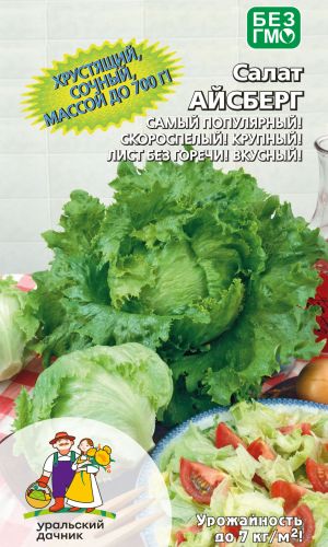 Салат АЙСБЕРГ