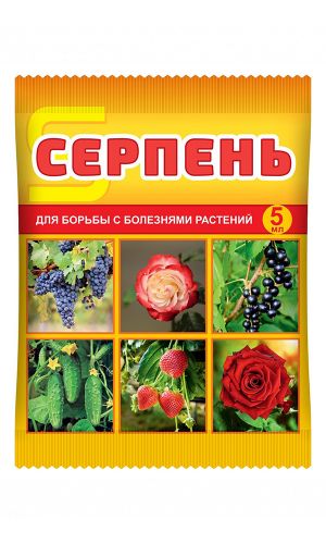 СЕРПЕНЬ 5 мл
