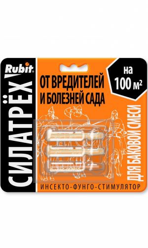 СИЛАТРЁХ инсекто-фунго-стимулятор