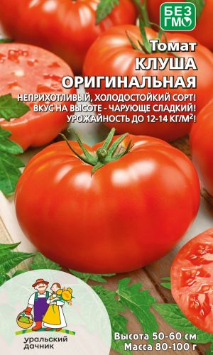 Томат КЛУША ОРИГИНАЛЬНАЯ
