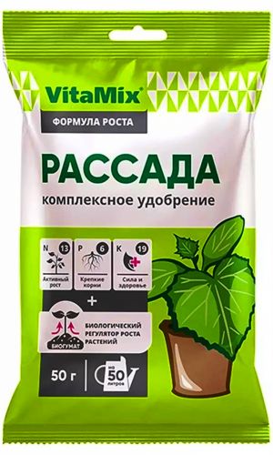 VitaMix – рассада 50 г, удобрение минеральное с микроэлементами