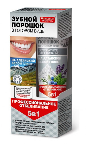 Зубной порошок в готовом виде НА АЛТАЙСКОЙ БЕЛОЙ ГЛИНЕ /арт. 2344/