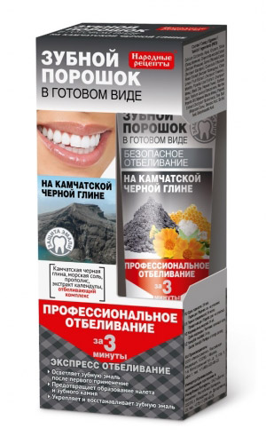Зубной порошок в готовом виде НА КАМЧАТСКОЙ ЧЁРНОЙ ГЛИНЕ