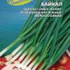 Лук на зелень БАЙКАЛ